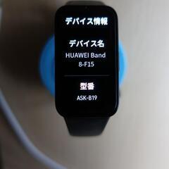 Huawei band 8 ブラック