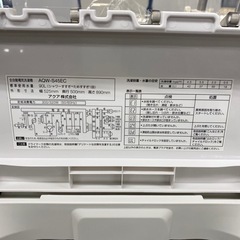 家電 生活家電 洗濯機【トレファク東大阪】