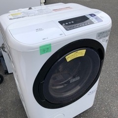 🔝4️⃣2️⃣福岡市内配送設置無料　HITACHI(日立)の12.0kgドラム式洗濯乾燥機