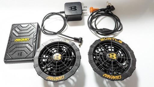 バートル 2022ver 17V すぐ使えます。熱中症対策に！
