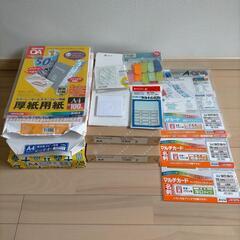 オフィス用品 ダンボール1箱分 大量 / コピー用紙 名刺カード...