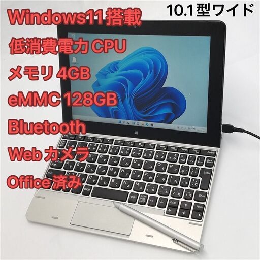 激安 ペン付き タブレット NEC PC-VKX64T1AR 中古良品 10.1型 Atom 4GB 128GB 無線 Wi-Fi Bluetooth webカメラ Windows11 Office 即使用可