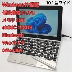 【ネット決済・配送可】激安 ペン付き タブレット NEC PC-...