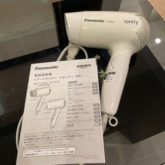 【ネット決済・配送可】Panasonic ionity ドライヤー
