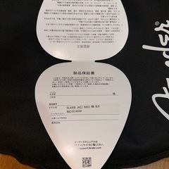 【新品・未使用】FENDER Player Jazz Bass Maple Black 