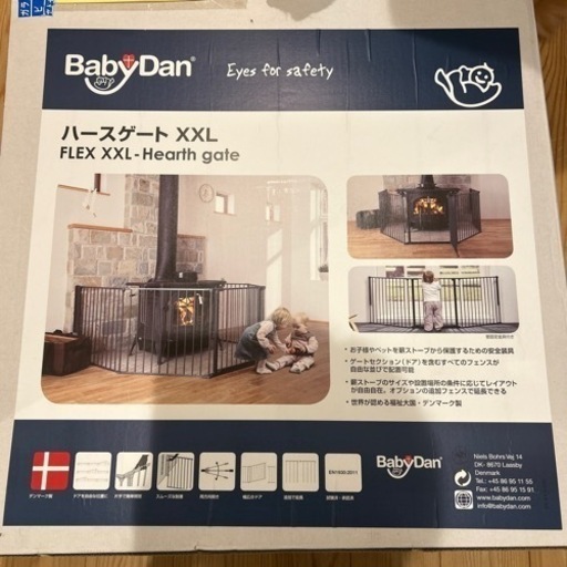 薪ストーブ用ゲート　ベビーダン　ハースゲートXXL