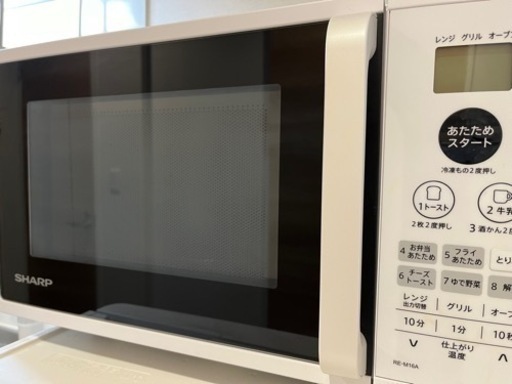 家電 キッチン家電 オーブンレンジ