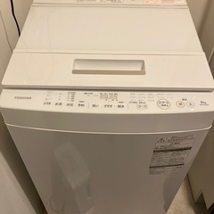 【ネット決済】東芝　AW-8D5-W　全自動洗濯機　（洗濯8.0kg）