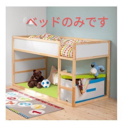 IKEA KURAベッド