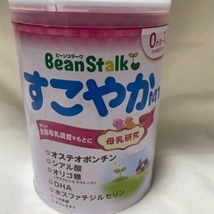 【未開封】すこやか大缶(800ｇ)子供用品 ベビー用品 授乳、お...
