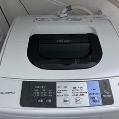 2017年　HITACHI 洗濯機