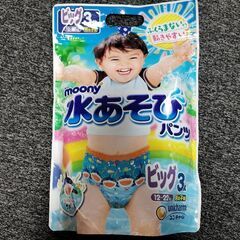 新品未開封 ムーニー 男の子 水遊びパンツ ビッグサイズ 3枚パ...