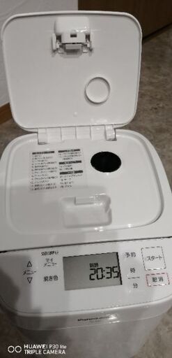 パナソニック 2019年製 SD-SB1 2019年製 Panasonic SD-SB1