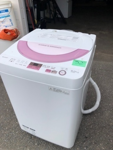 3️⃣2️⃣福岡市内配送設置無料　シャープ SHARP ES-GE6A-P [全自動洗濯機(6.0kg) ピンク系]