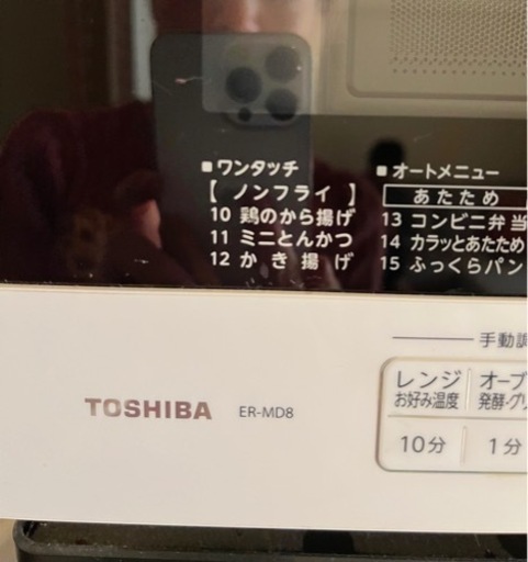 家電 キッチン家電 電子レンジ