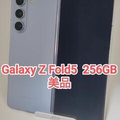 【美品】Galaxy Z Fold5 256 GB  アイシーブ...