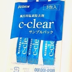 c-clear ダスキン