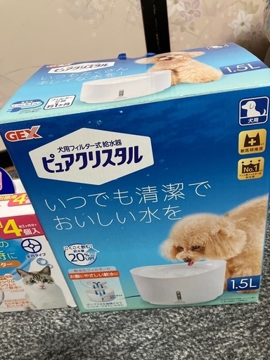 ２月５日購入