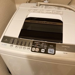 HITACHI洗濯機　7Kg 引き取り限定