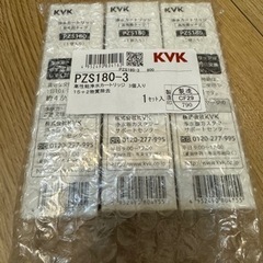 KVK PZS180-3 高性能浄水カートリッジ