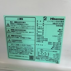 家電 キッチン家電 冷蔵庫23年製
