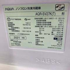 ☆中古￥26,800！AQUA　272㍑3ドア冷蔵庫　家電　2021年製　AQR-SV27K(T)型　幅60㎝ｘ奥行66㎝ｘ高さ142㎝　【BE031】