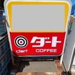喫茶の看板