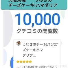 一緒にケーキ作りをしませんか？保健所許可済みキッチンあります - メンバー募集