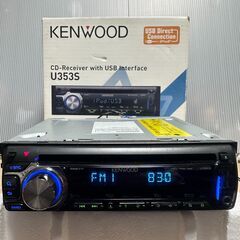 Kenwood U353S