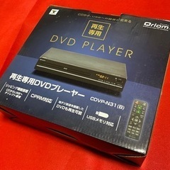 キュリオム　再生専用DVDプレーヤー　CDVPーN31 未使用　...