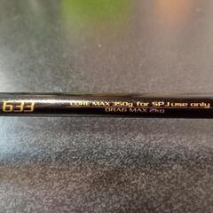 ロッド　釣り竿