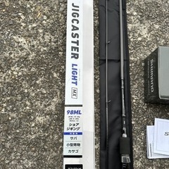 ロッドとリールセット ダイワ ジグキャストライト98ML(新品未使用