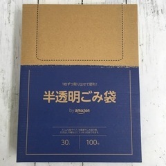 新品 by Amazon ごみ袋 半透明 30L(100枚入)x...