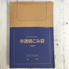 新品 by Amazon ごみ袋 半透明 45L(100枚入)x...