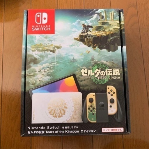 Nintendo Switch 有機ELモデル