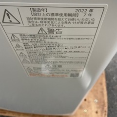 2022年式TOSHIBA洗濯機7キロ