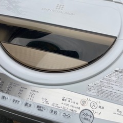 2022年式TOSHIBA洗濯機7キロ