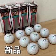 【決まりました】【新品】SRIXON  ゴルフボール　10個 