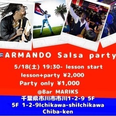5/18(土) 市川　Bar Mariks Salsa Less...