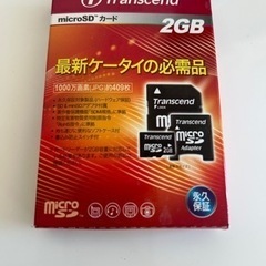 　新品　MicroSDカード　アダプタ付き　ドライブレコーダー