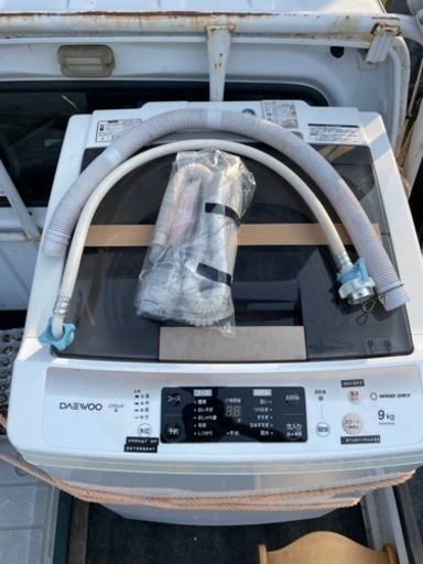 現役洗濯機9kg【訳あり】