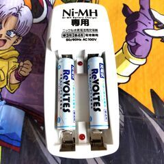 【USED】ニッケル水素電池充電器（単４電池×２個付き）