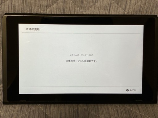 現行モデル（新型）Switch本体