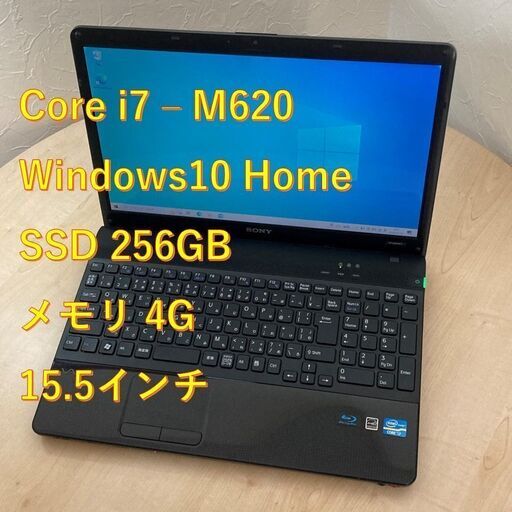 【現金値引きあり（要連絡)】SONY VAIO ノートPC i7 1世代 121