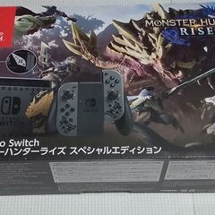 【引き取り限定】Nintendo Switch　モンスターハンタ...