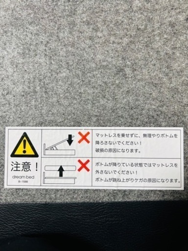 【お買得】クイーンサイズ　ドリームベッド 跳ね上げ式　深収納　ベッドフレーム　クイーンサイズ