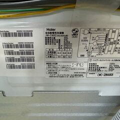 全国送料無料☆3か月保証付き☆洗濯機☆ハイアール☆2021
