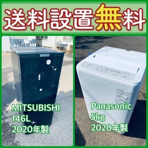 送料設置無料❗️⭐️人気No.1⭐️入荷次第すぐ売り切れ❗️冷蔵庫/洗濯機爆安セット7