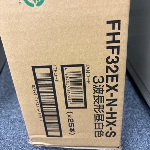 蛍光灯