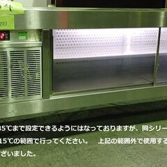≪yt1276ジ≫ ビーエム株式会社 冷蔵ショーケース/ネタケース N-150(L) AC100V 幅150cm 簡易動作確認済 現状品 寿司/鮮魚 60128-04
